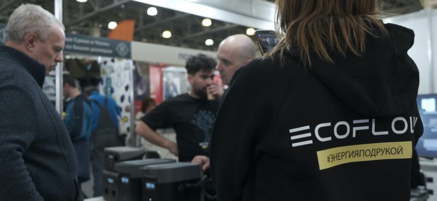 В I международной выставке «Мир охоты и рыбалки» приняла участие компания EcoFlow