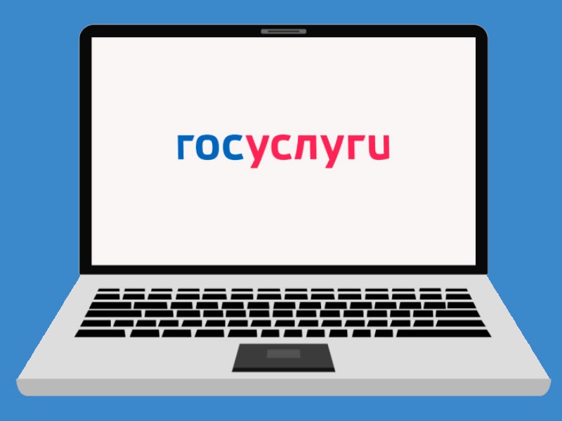 Бизнес теперь может на ЕПГУ оспорить присвоенную категорию риска нарушения обязательных требований