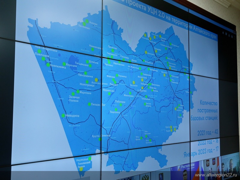 В Алтайском крае запущены 17 базовых станций сотовой связи