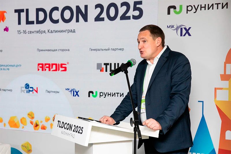 Фото (с) Координационный центр доменов .RU/.РФ