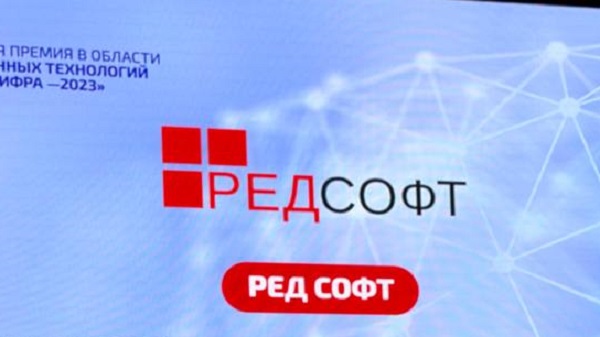 Правительство Ставропольского края переходит на РЕД ОС