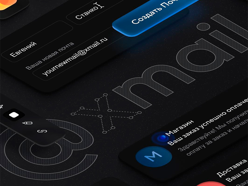 Mail․ru представила новый домен для быстрого «переезда» с зарубежной почты