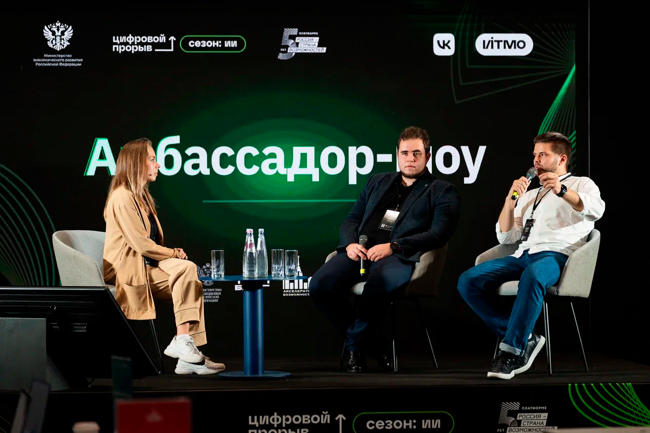 Объявлены победители ИИ-хакатона в Северо-Западном федеральном округе