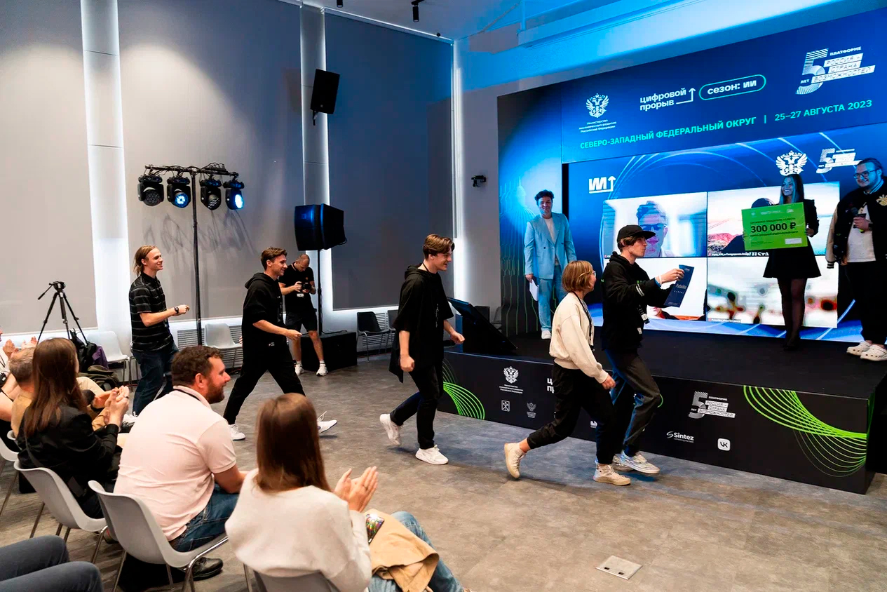 Объявлены победители ИИ-хакатона в Северо-Западном федеральном округе
