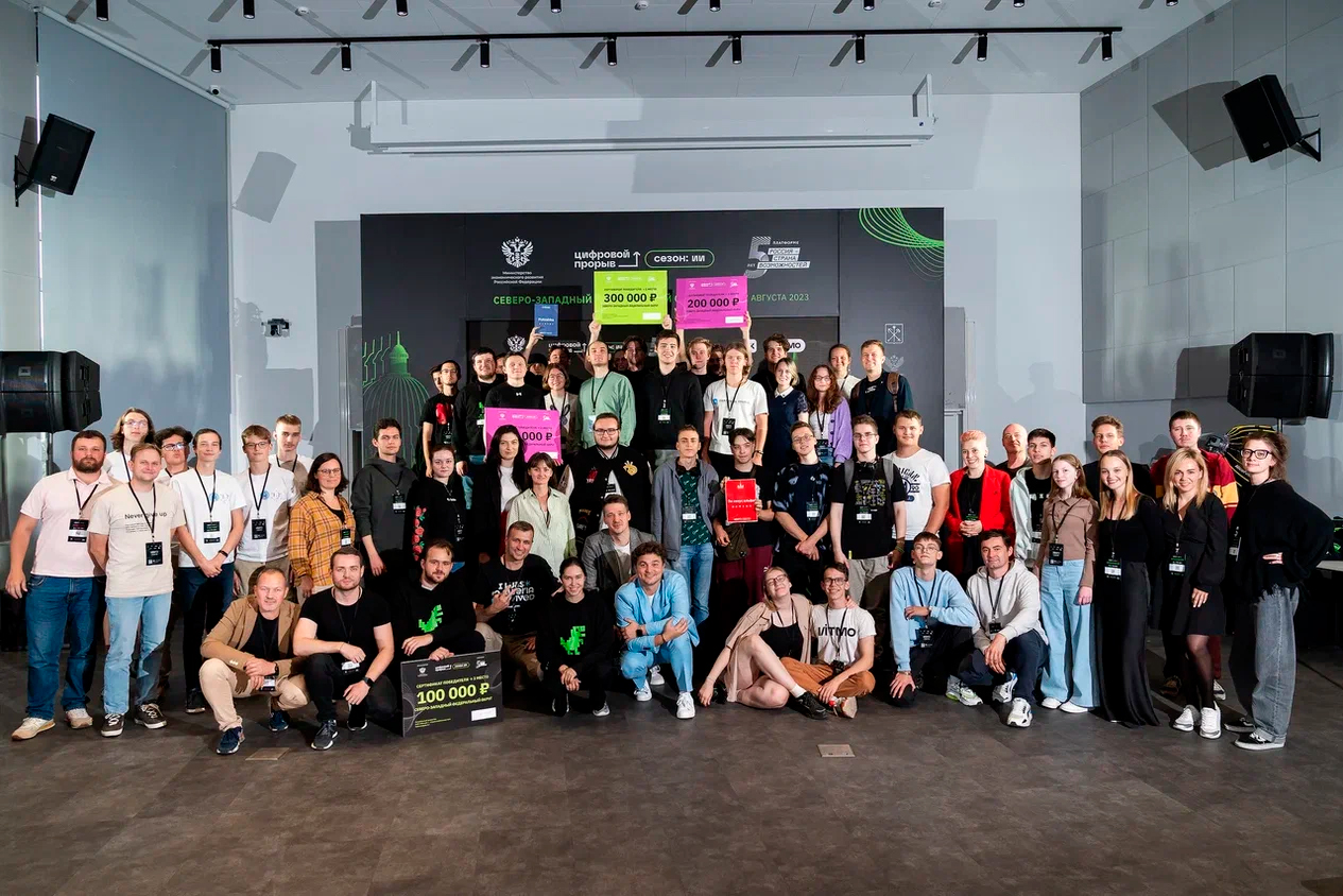 Объявлены победители ИИ-хакатона в Северо-Западном федеральном округе