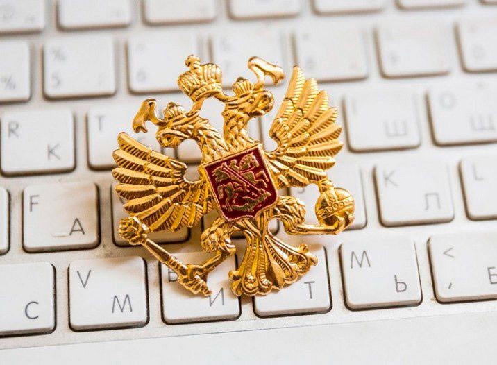 В положение об управлении президента РФ по развитию ИКТ и инфраструктуры связи внесены существенные изменения